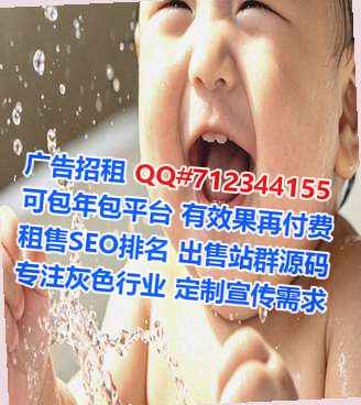 未央捐卵防水工程经营部